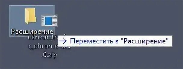 Censor tracker. Censor tracker