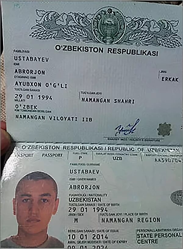 File:Uzbekistan Pasport (old).jpg - Wikimedia Commons
