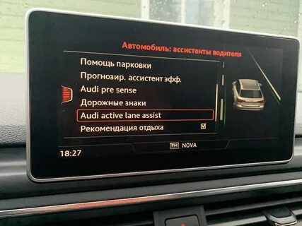 Audi lane assist