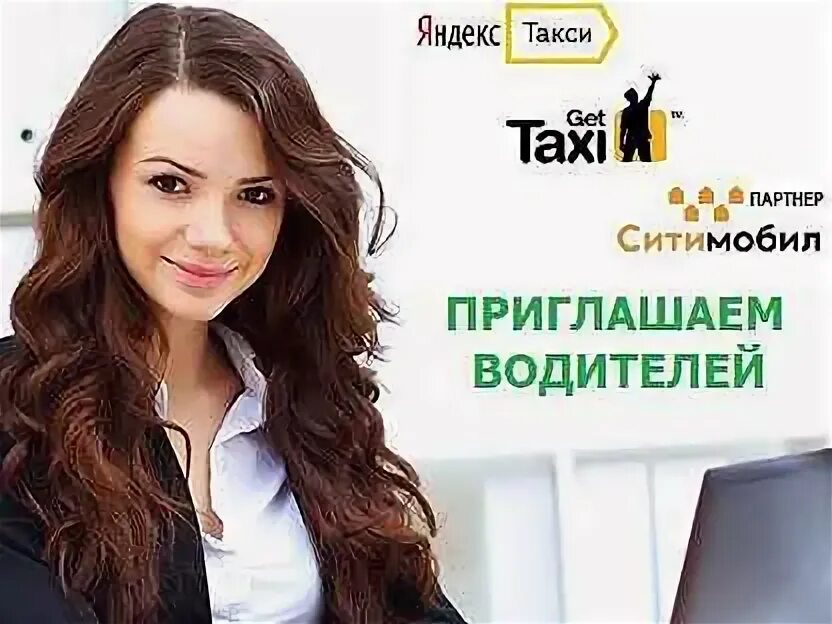 Работа в одинцово администратор