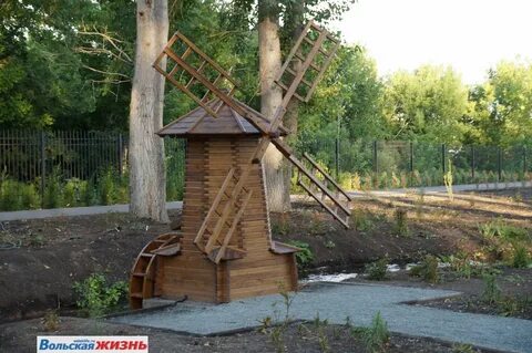 Парк мельниц