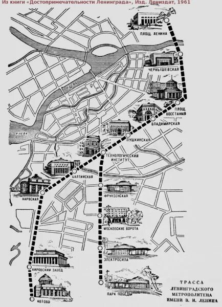 Схема метро спб 1991 года. Схема метро ленинграда 1975. Ленинградская схема. Схема метро ленинграда 1990. Схема метро ленинграда 1980.