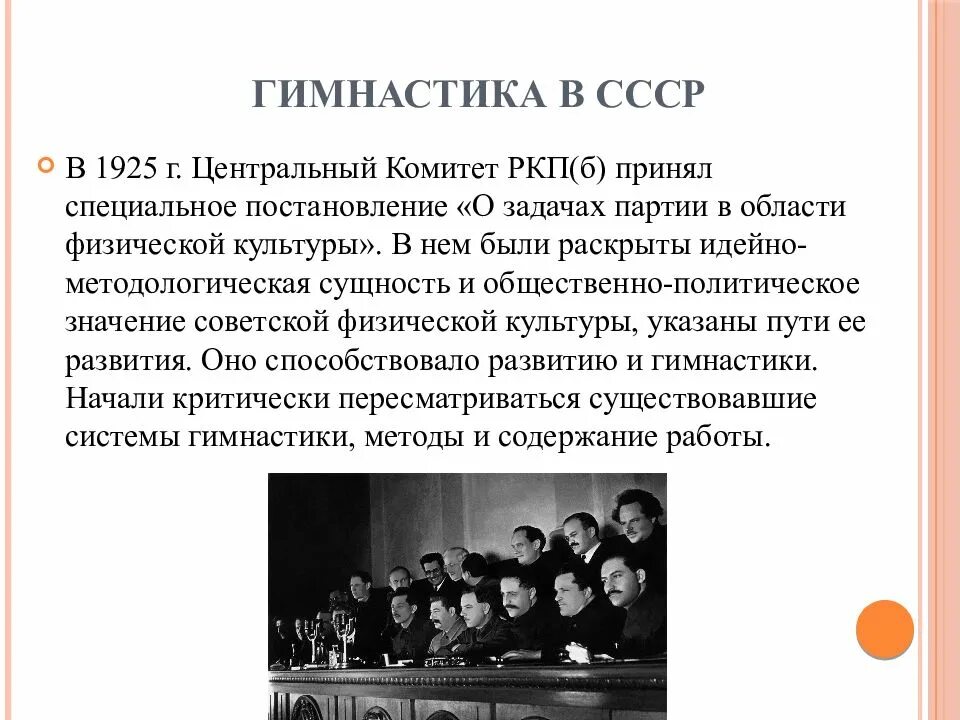 Цк значение