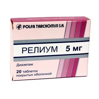 Релиум