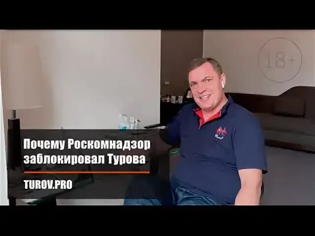 Почему роскомнадзор