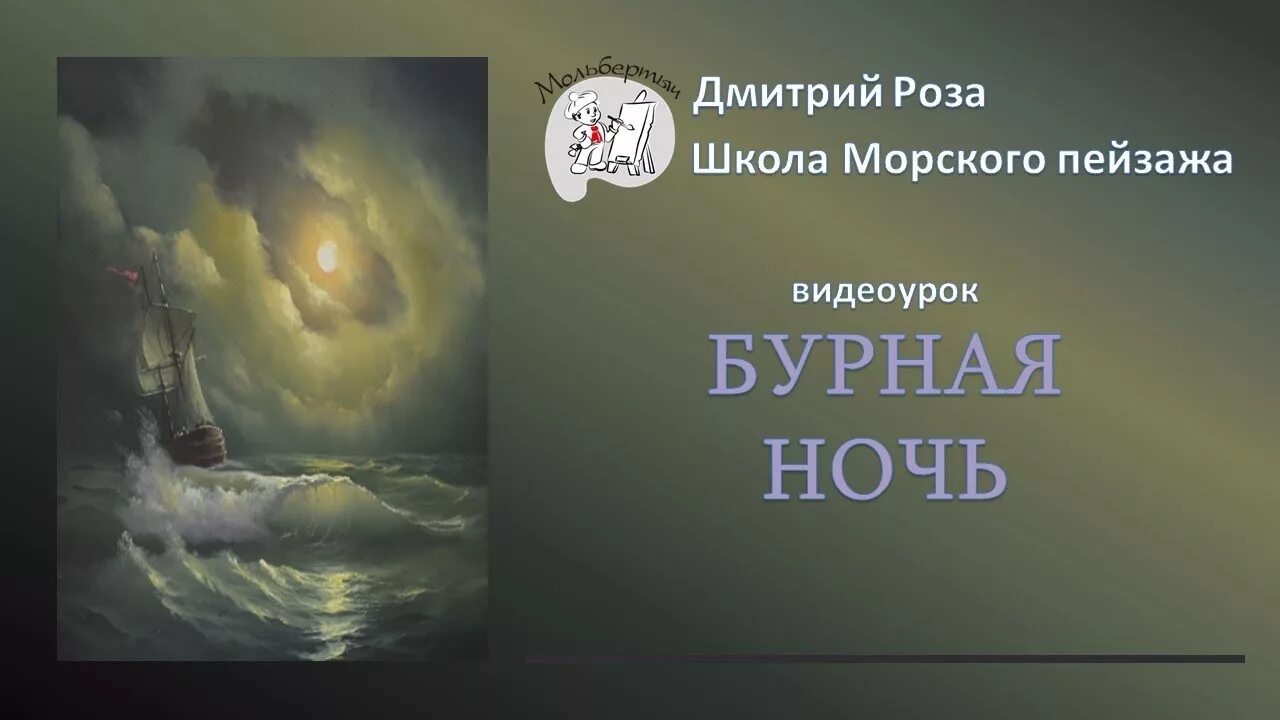 Бурная ночь 41 глава. Бурная ночь 41 глава. Бурная ночь 41 глава. Бурная ночь 41 глава. Бурная ночь 41 глава.
