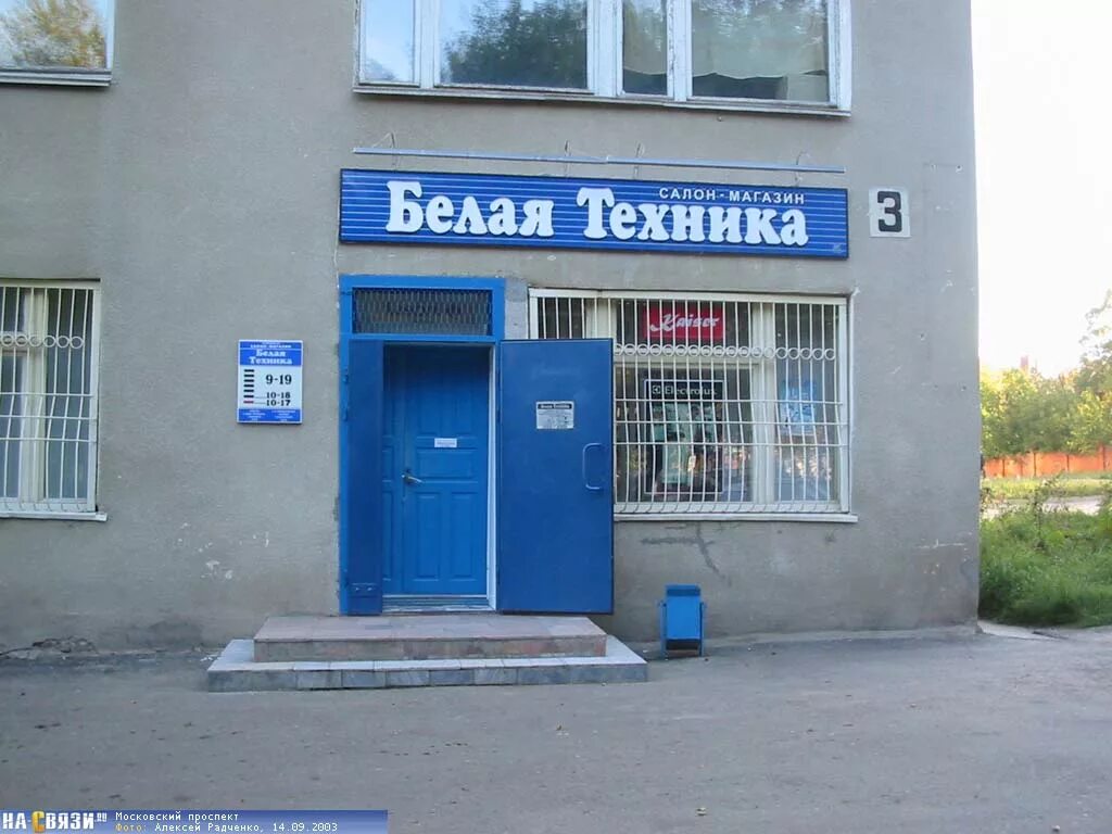 324 - стрелковой дивизии чебоксары. Пр мира 92 чебоксары. Техника чебоксары. Зип сервис чебоксары. Проспект ленина 11 чебоксары.