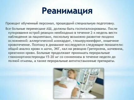 Объем необходимой помощи