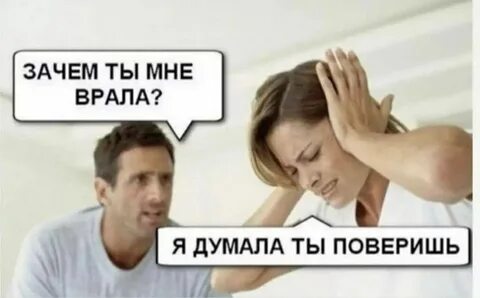 Развелись сразу