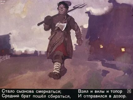 Сызнова