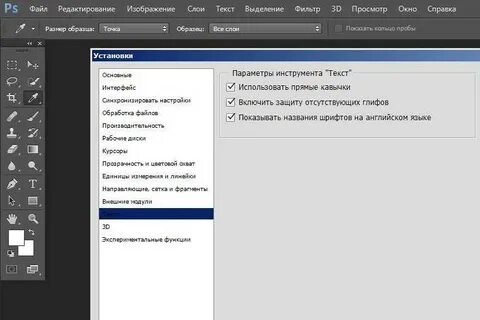 Защитить отсутствовать