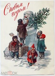 Старые открытки картинки