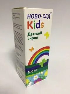 Ново сед