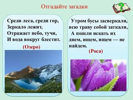 Тест про воду и воздух
