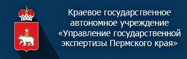 УАДИТ Пермского края. Министерство транспорта Пермского края. Руководитель УАДИТ Пермского края. Подведомственные учреждения логотип. Автономные учреждения пермского края