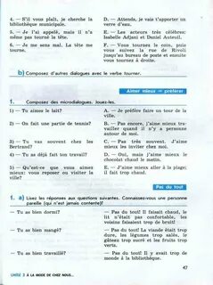 Французский 7 класс читать
