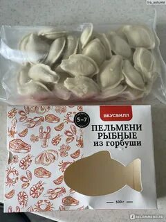 Пельмени с рыбой рецепт классический