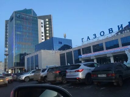 Дк газовик