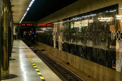Екатеринбург метро жд