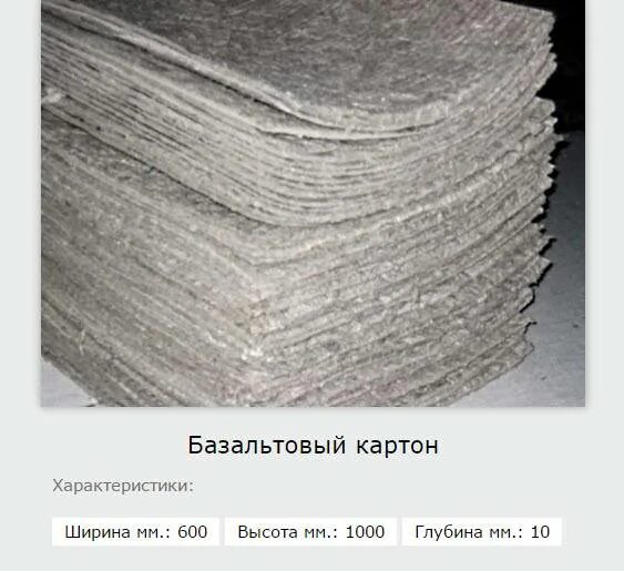 Картон кама характеристики. Мелование картона. Картон мегапак технические характеристики. Свойства картона. Картон кама 270.