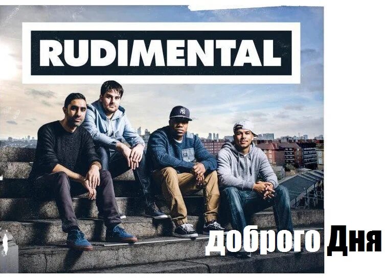 Rudimental Британская группа. Rudimental продюсер. Regardless Rudimental. Рудиментал группа стиль. Alibi feat rudimental