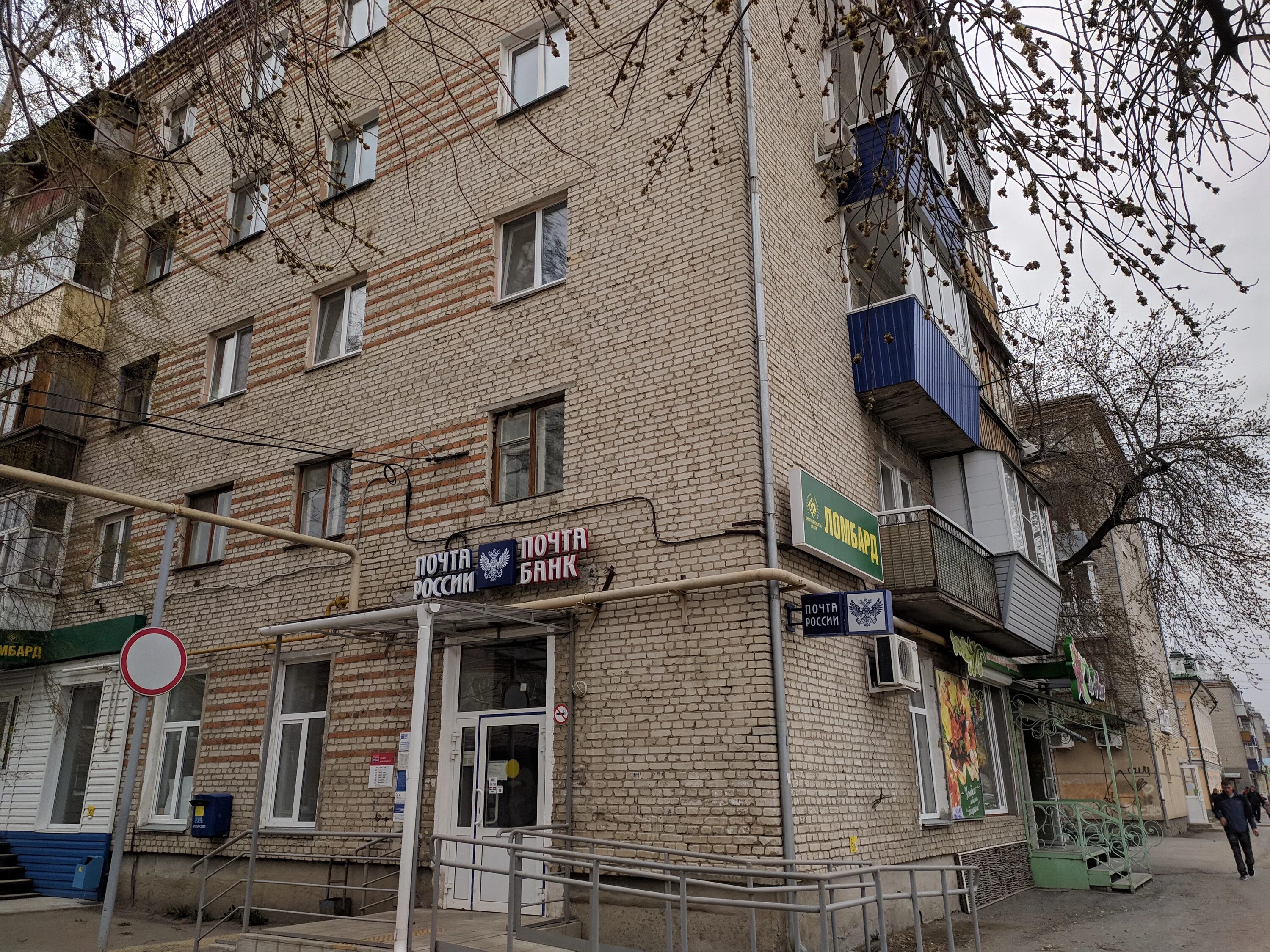 2 гис курган на телефон (100) фото
