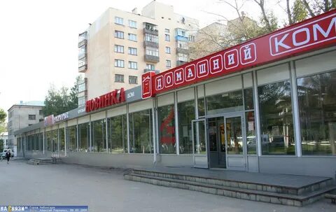 Дом торговли магазин