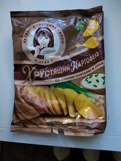 Хрустящий картофель чипсы