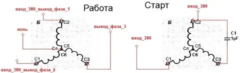 Отсутствует фаза