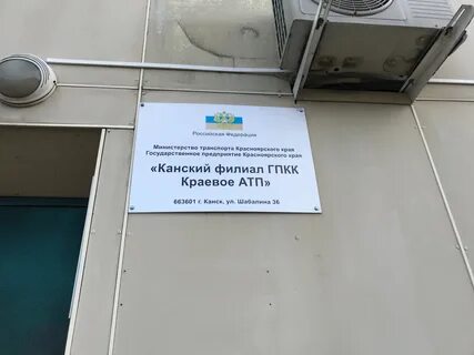 Гп кк