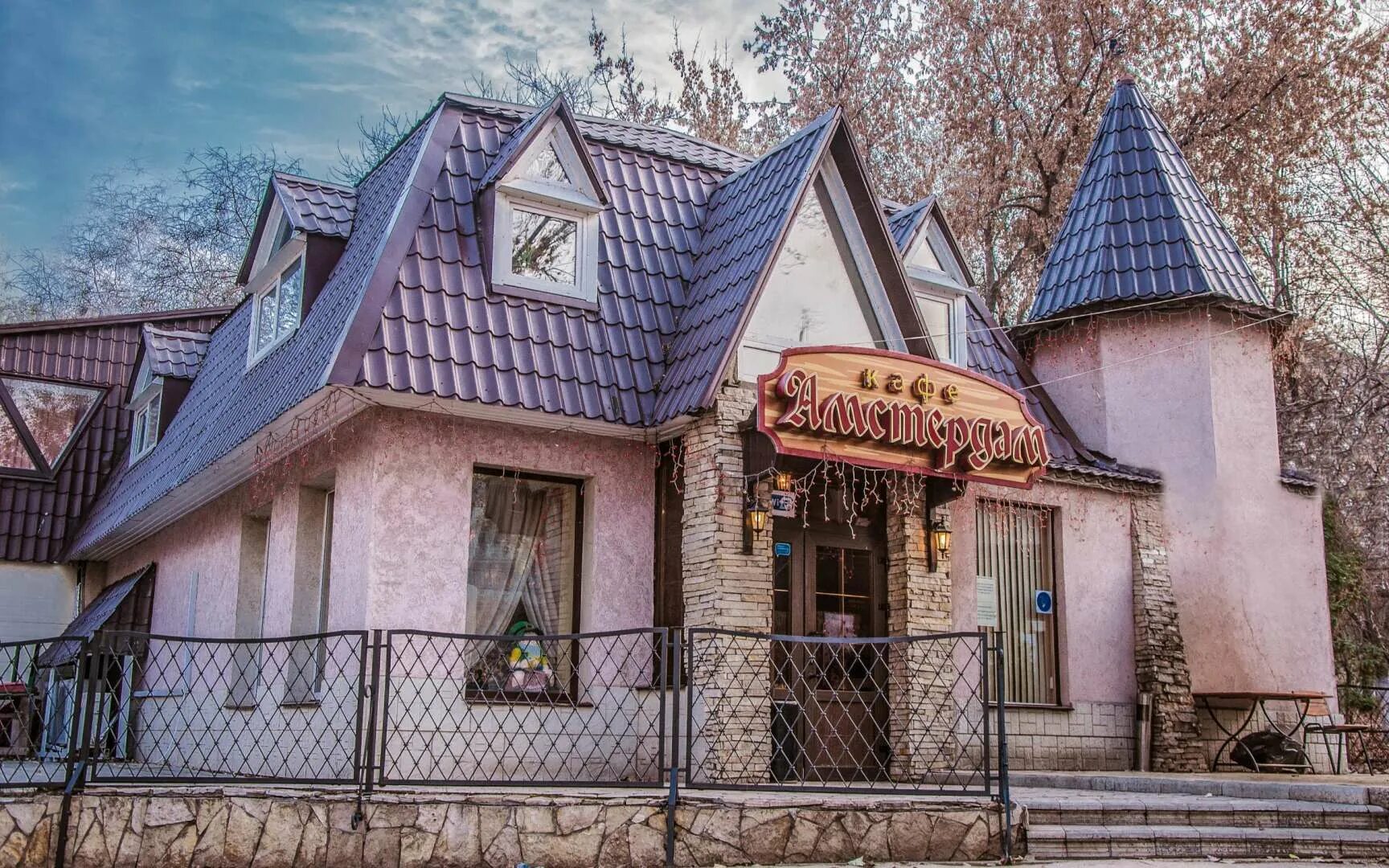 Фотографии Кафе Амстердам - Самара, Стара-Загора, 149а - галерея - Рестораны, Са