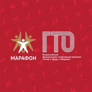 Сайт гто пермь