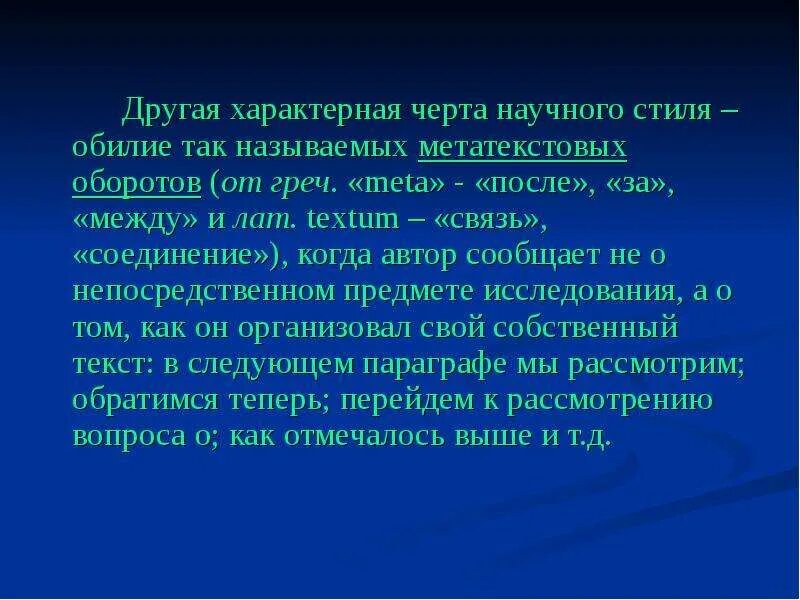 Специфическая другими словами. Типы ассоциаций. Специфический реактив это. Специфическая другими словами. Специфические реагенты.