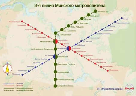 Показать линия метро