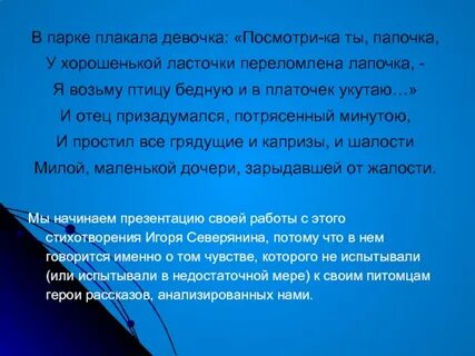 Папочка лапочка