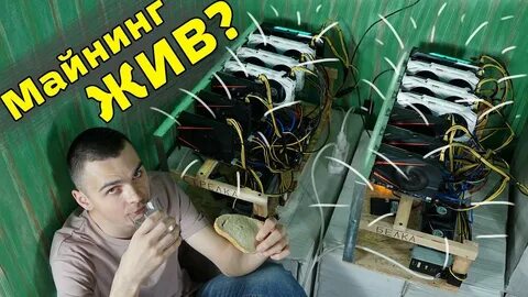 Майнить биткоин выгодно