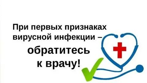 33 к врачу