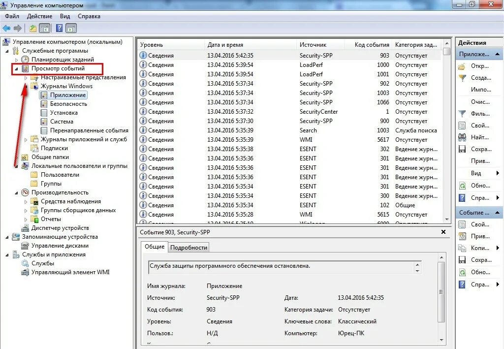 Программа управления файлами. Файловый менеджер total commander относится к. Программа управления файлами. Программа управления файлами. Графический интерфейс программного обеспечения.