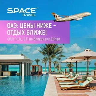 Ближайшая отдохни
