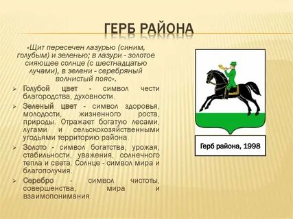 Код клина