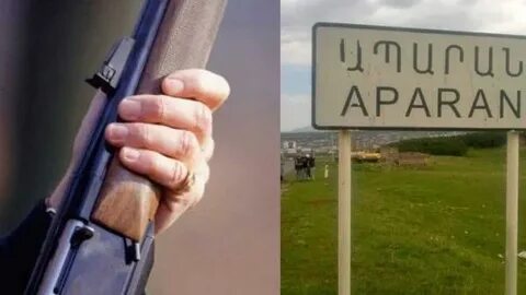 Третья ж
