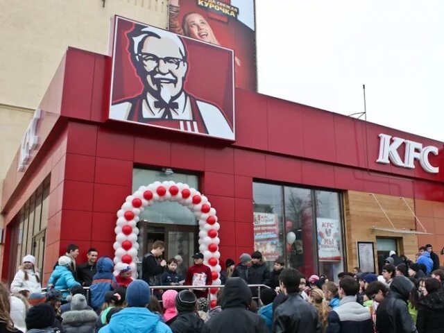 Kfc в душанбе. Кфс фергана. кфс в душанбе. kfc бишкек. кфс уфа аграрный университет.