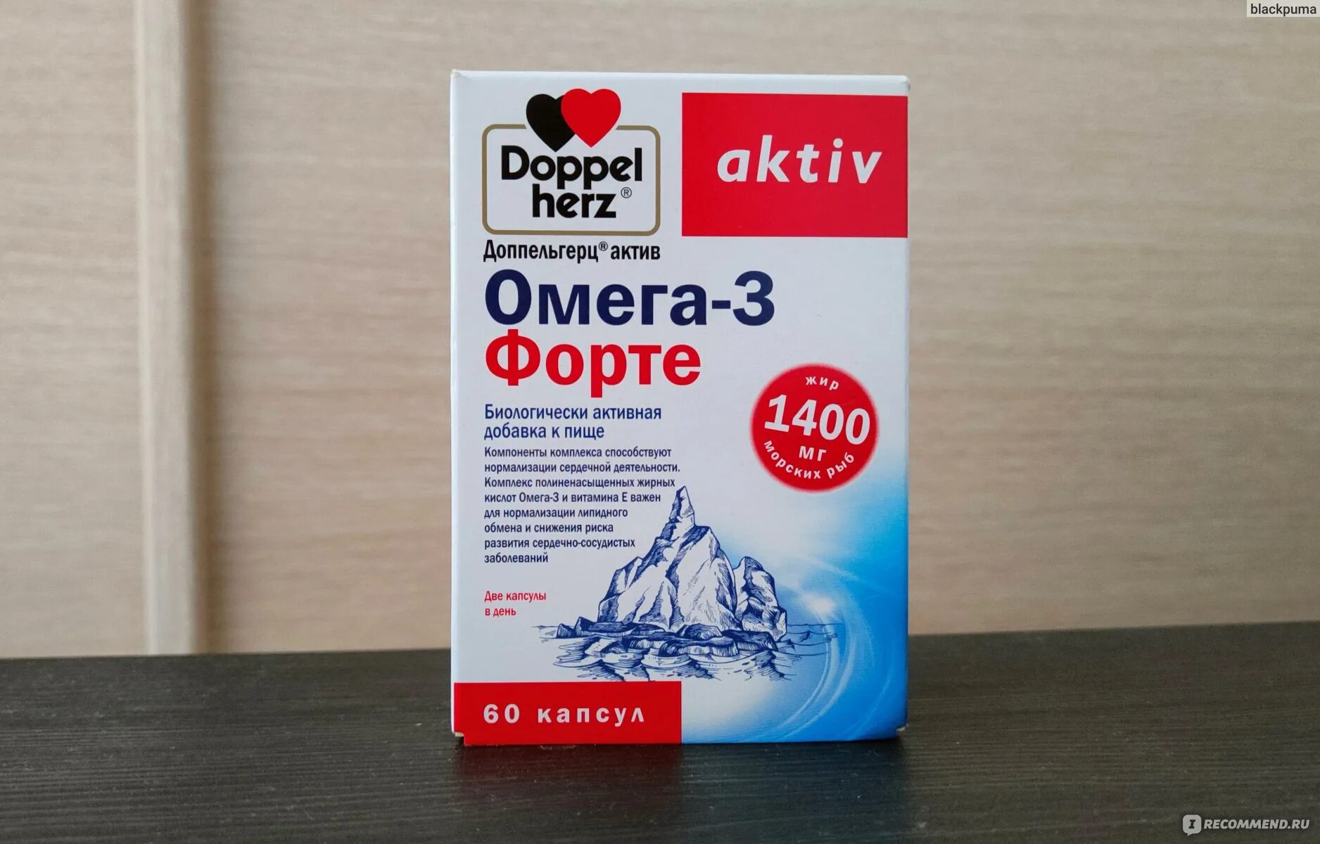 Доппельгерц актив омега форте. Доппельгерц Омега 3 форте. Омега-3 допель-Герц 1400 мг. Доппельгерц Актив Омега-3 капс 120. Омега-3 1400 мг Доппельгерц.