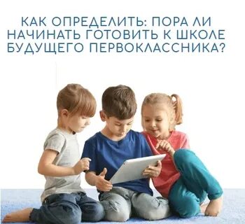 Буду учить на пять