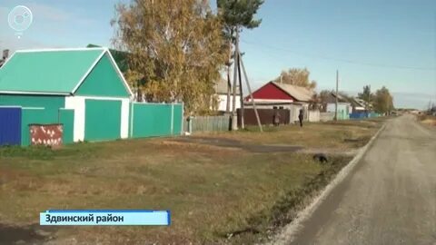 Погода в здвинском районе новосибирской