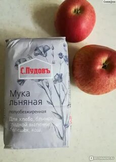 Мир муки