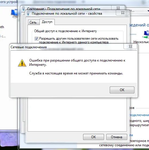 Настройка интернета на компьютере через роутер. Нет возможности подключить интернет. Проводное подключение. Нет возможности подключить интернет. Разрешить подключение к интернету.