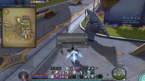 Aion destiny