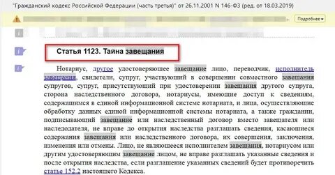 Можно ли отсудить квартиру