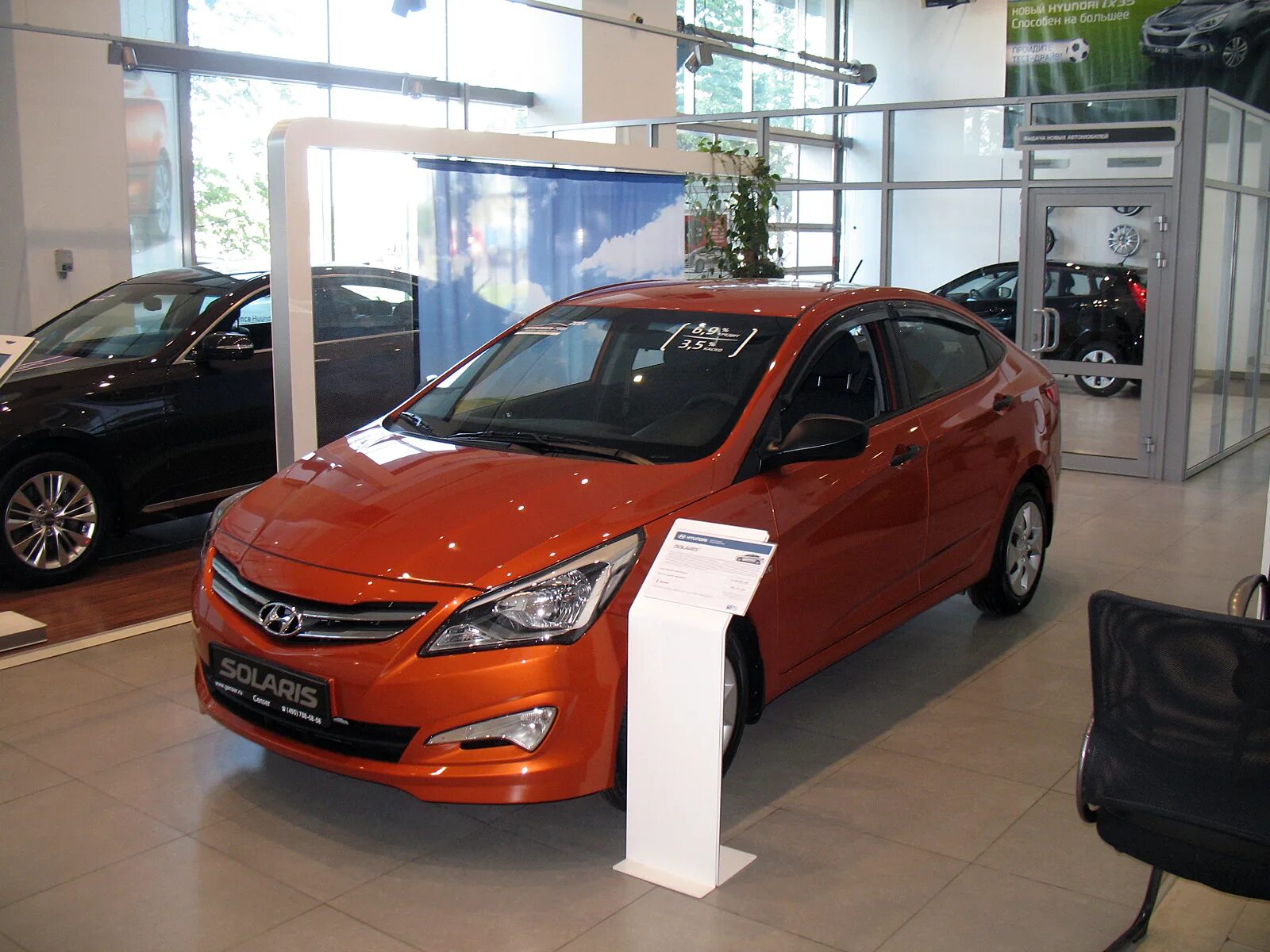 Купить киа солярис. Киа Солярис. Киа Рио Солярис. Киа Солярис 2015. Kia Rio Hyundai Solaris.